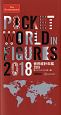 世界統計年鑑2018　POCKET　WORLD　IN　FIGURES　2018