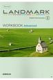Revised　LANDMARK　English　Communication　WORKBOOK　Advanced（2）
