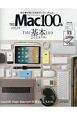 Mac100％（24）