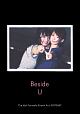 Beside　U[初回限定盤]