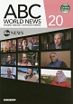 ABC　World　News（20）