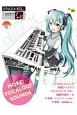 MORE！　VOCALOID　SOUNDS　STAGEA・EL　エレクトーンで弾くシリーズ34　グレード7〜6