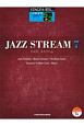 ジャズ・ストリーム　STAGEA・EL　ジャズ・シリーズ　グレード5〜3級（7）