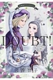 DOUBT！　名香智子コレクション2