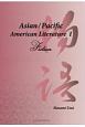 Asian／Pacific　American　Literature　Fiction（1）
