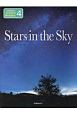 Stars　in　the　Sky　KEIRINKAN　Science　Readers