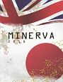 MINERVA　2018