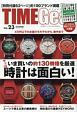 TIME　Gear（23）