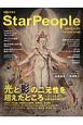 Star　People　2018Spring（66）