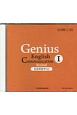 Genius　English　Communication1　Revised　生徒用音声CD
