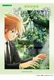 TVアニメ　ピアノの森