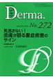 Derma．　見逃さない！皮膚が語る重症疾患のサイン（272）