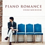 PIANO　ROMANCE