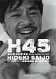 H45　EDITION　HIDEKI　SAIJYO　2018