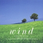 アイソトニック・サウンド・シリーズ　Wind…風