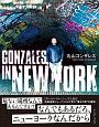 GONZALES　IN　NEW　YORK