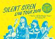 天下一品　presents　SILENT　SIREN　LIVE　TOUR　2018　〜“Girls　will　be　Bears”　TOUR〜　＠豊洲PIT  [初回限定盤]