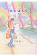 WOMAN＜新装版＞