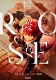 暗殺者ROSE－アサシンロゼ－（1）