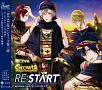 ALIVE　Growth　「RE：START」　シリーズ（3）