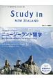 Study　in　NEW　ZEALAND（4）