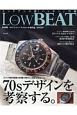 Low　BEAT（14）