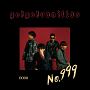 No．999(DVD付)[初回限定盤]