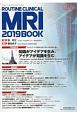 ROUTINE　CLINICAL　MRI　2019　映像情報Medical増刊号