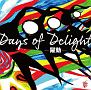 Days　of　Delight　Compilation　Album　－躍動－