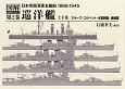 図解　SHIP’S　DATA　日本帝国海軍全艦船　1868－1945　巡洋艦（上・下）（2）