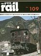 The　rail（109）