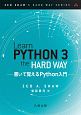 Learn　Python3　the　Hard　Way
