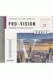 PRO－VISION　English　Communication3　学習用CD