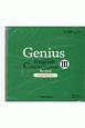 Genius　English　Communication3　Revised　生徒用音声CD