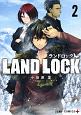 LAND　LOCK（2）