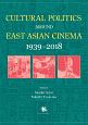 CULTURAL　POLITICS　AROUND　EAST　ASIAN　CINEMA　1939〜2018