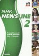 NHK　NEWSLINE（2）