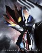 劇場版ウルトラマンR／B　セレクト！絆のクリスタル（特装限定版）  [初回限定盤]