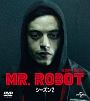 MR．ROBOT／ミスター・ロボット　シーズン2　バリューパック  