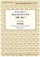 CDの伴奏で練習できる！　ヴァレンタイン／アルトリコーダーソナタ　ヘ長調　作品2－1　楽譜が苦手な初級者も挑戦できる伴奏CDつきブックレット