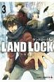 LAND　LOCK（3）