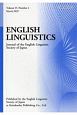 ENGLISH　LINGUISTICS　35－2