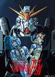 U．C．ガンダムBlu－rayライブラリーズ　機動戦士ガンダムF91  