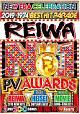 NEW　ERA　REIWA　NO．1　PV　AWARDS  