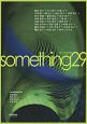 something（29）