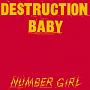 DESTRUCTION　BABY[初回限定盤]