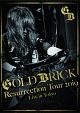 Akira　Kajiyama　怒りのギター炸裂　伝説のライヴ　〜Resurrection　Tour　2019〜  [初回限定盤]