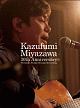 Kazufumi　Miyazawa　30th　Anniversary　〜Premium　Studio　Session　Recording　〜　（スペシャルBOX）  [初回限定盤]