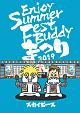 Enjoy　Summer　Fest　Buddy〜まつり〜  [初回限定盤]