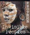 Invisible　Peoples　世界の少数民族